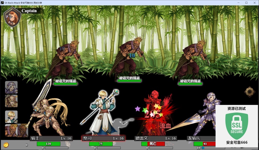 图片[2]-Sit-Back Attack v0.91中文版放置策略RPG高画质解压即玩-锐品游戏库