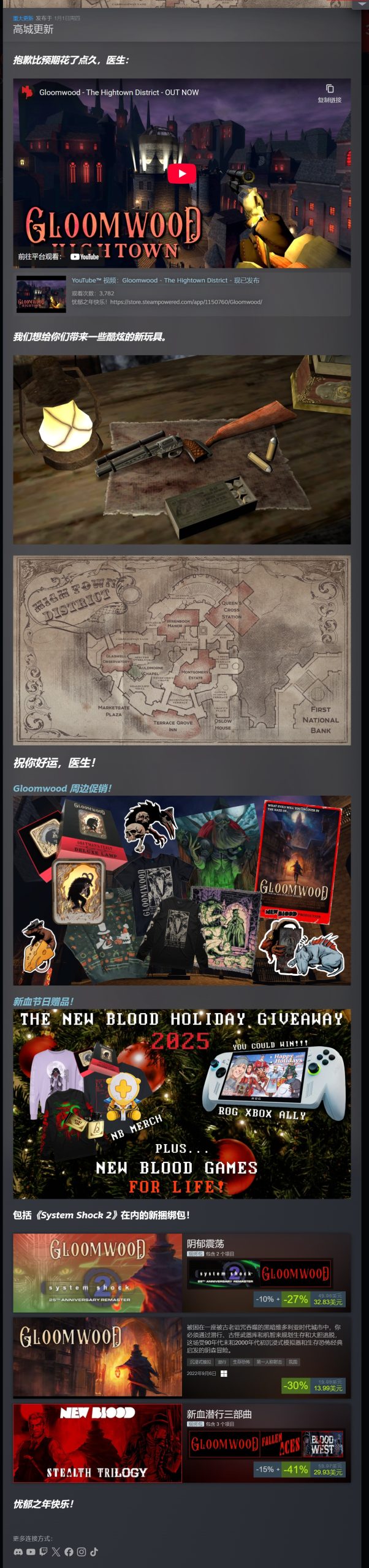 图片[3]-幽暗森林Gloomwood v0.1.311.35中文版高画质潜行恐怖游戏免费下载-锐品游戏库