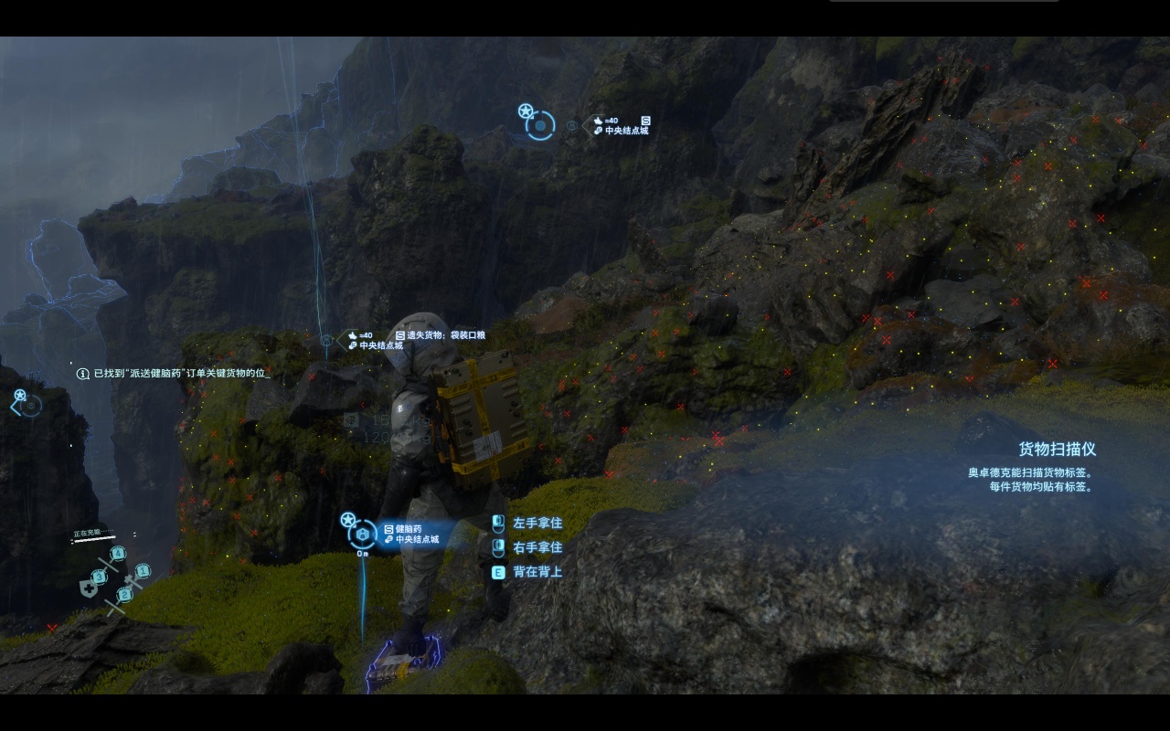 图片[3]-死亡搁浅导演剪辑版v1.004最新中文版高画质下载|动作冒险巨制-锐品游戏库