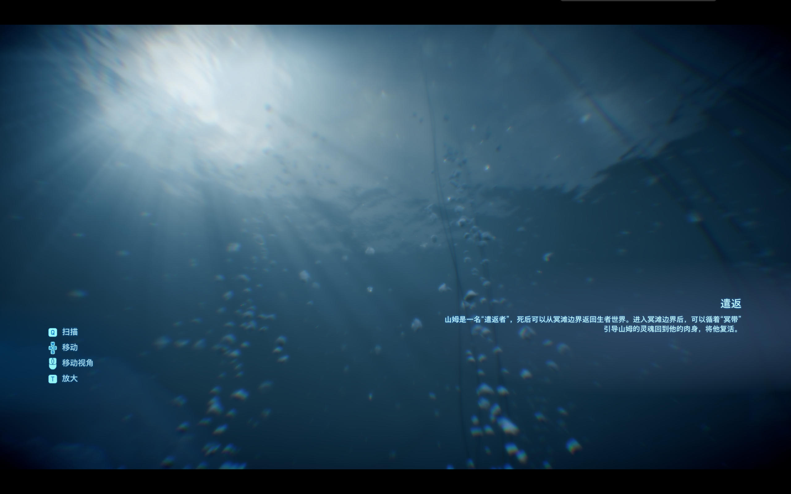 图片[2]-死亡搁浅导演剪辑版v1.004最新中文版高画质下载|动作冒险巨制-锐品游戏库