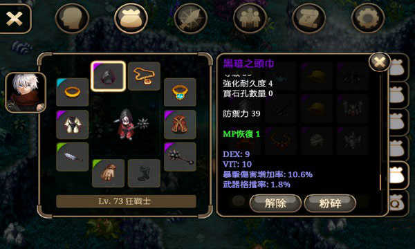 图片[1]-艾诺迪亚4 v1.2.9中文版高爆率RPG免费下载 经典韩式暗黑冒险-锐品游戏库