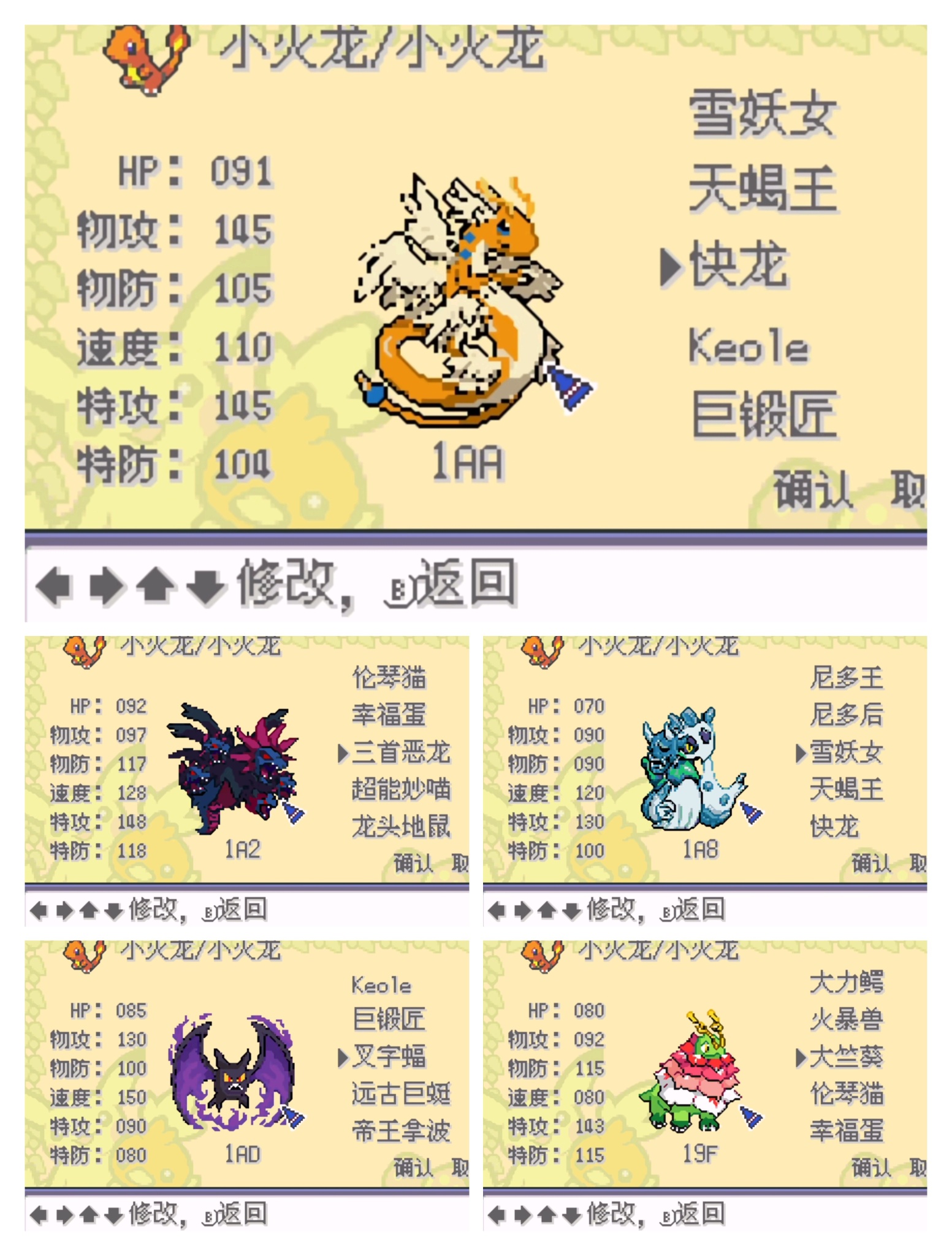 图片[3]-宝可梦超级火红九世代+ZA超级进化最新中文版双端高画质下载-锐品游戏库