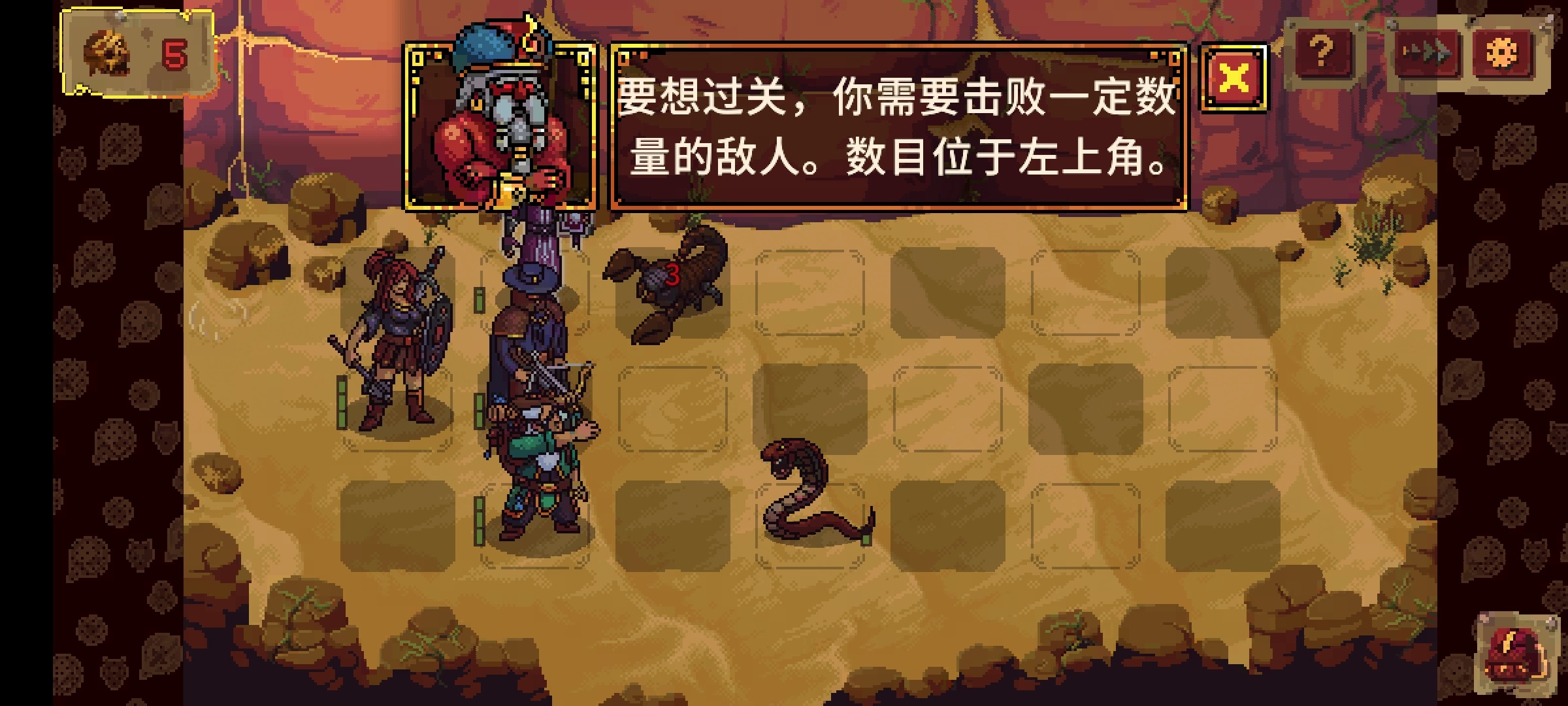 图片[1]-守卫2中文版v1.0.0高策略回合制手游免费下载-锐品游戏库