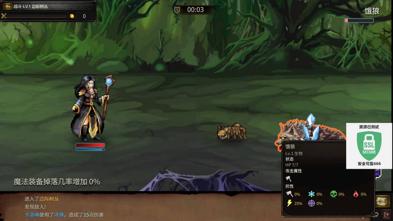 图片[4]-巴尔的遗产v1.0.32.14076豪华中文版高画质挂机端游免费下载-锐品游戏库