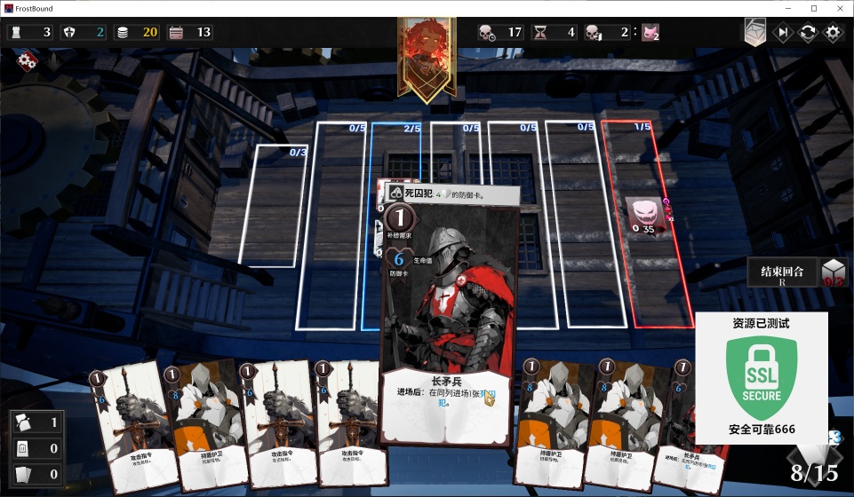 图片[1]-凛冬前线v1.0.9中文版高画质卡牌策略端游免费下载-锐品游戏库