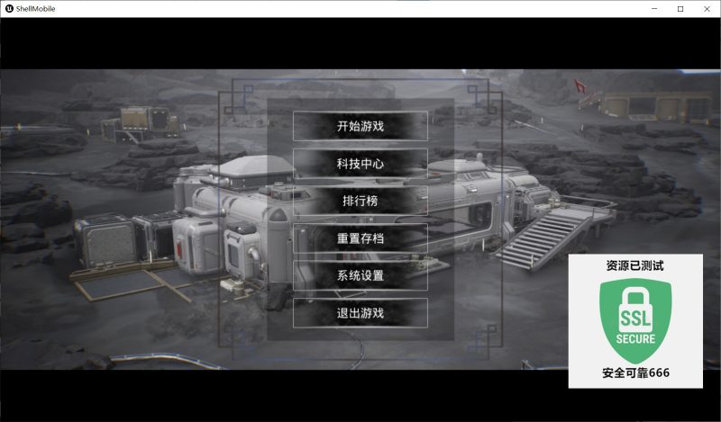 果壳机动钛垣防线2026最新中文版高画质机甲塔防Steam端游免费下载-锐品游戏库