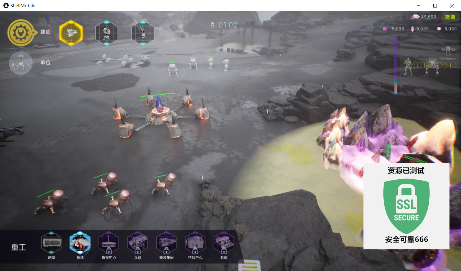 图片[2]-果壳机动钛垣防线2026最新中文版高画质机甲塔防Steam端游免费下载-锐品游戏库