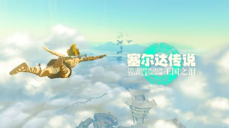 塞尔达传说王国之泪V1.4.2安卓60帧高帧率模拟器中文版免费下载-锐品游戏库