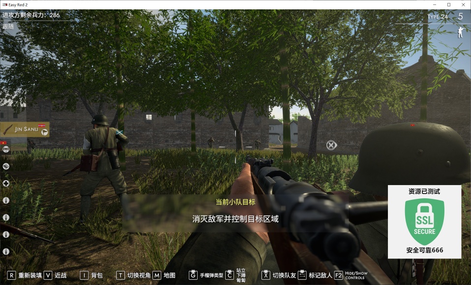 图片[2]-Easy Red 2易红2 v2.0.1豪华中文版下载|二战战术射击高画质端游-锐品游戏库