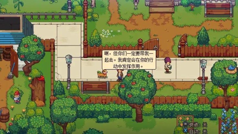 盛放小镇V1.0.37中文版免费下载|高自由度田园模拟经营手游-锐品游戏库