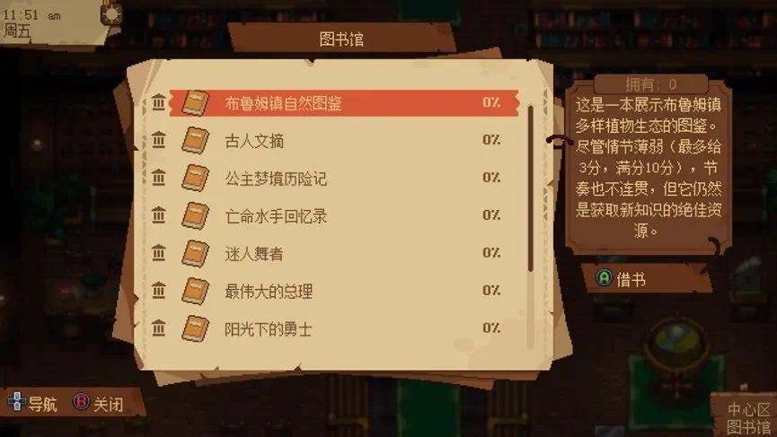 图片[2]-盛放小镇V1.0.37中文版免费下载|高自由度田园模拟经营手游-锐品游戏库