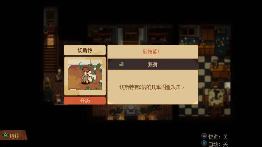 图片[3]-盛放小镇V1.0.37中文版免费下载|高自由度田园模拟经营手游-锐品游戏库