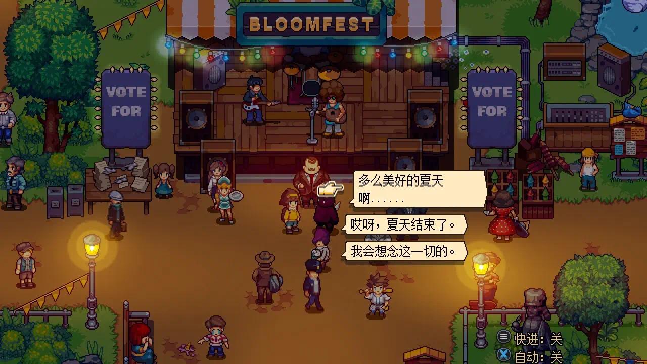 图片[5]-盛放小镇V1.0.37中文版免费下载|高自由度田园模拟经营手游-锐品游戏库