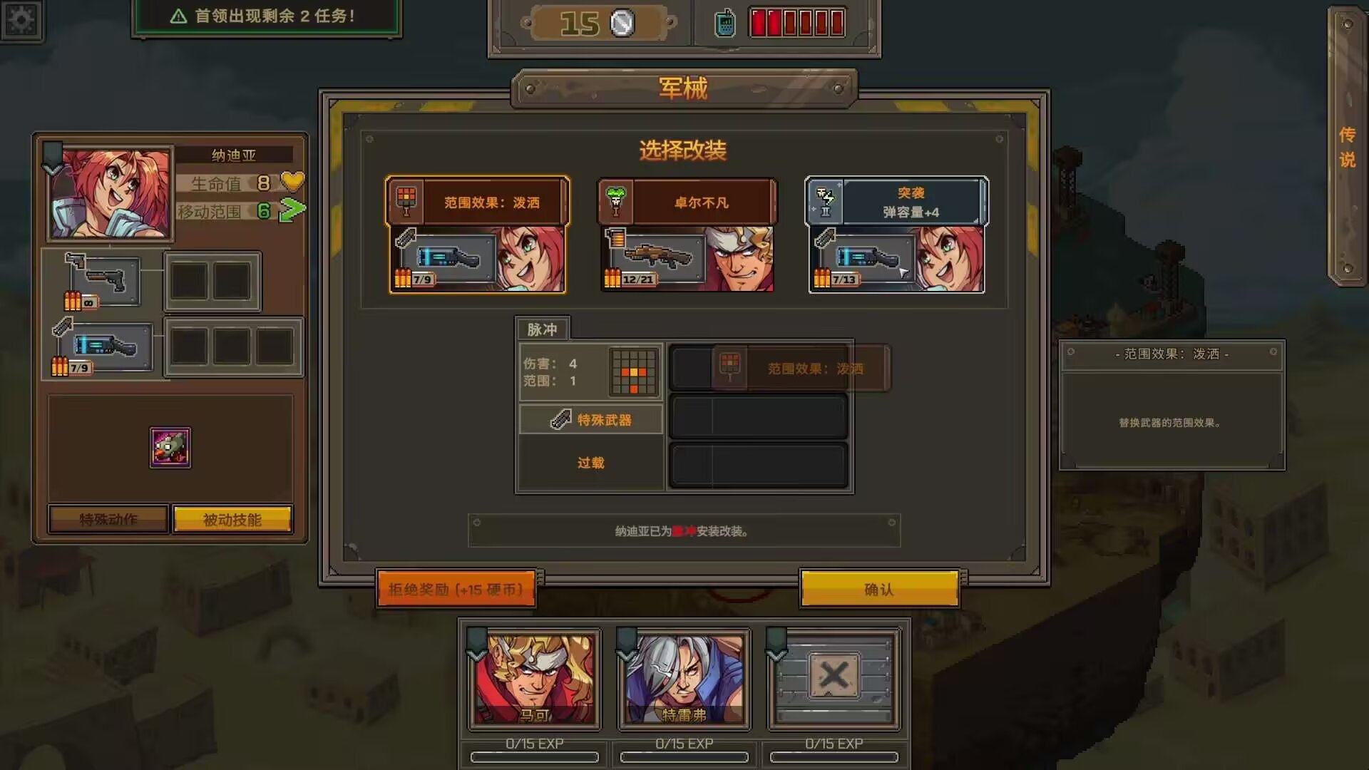 图片[7]-合金弹头战略版2025最新中文版高画质MOD免费下载-锐品游戏库