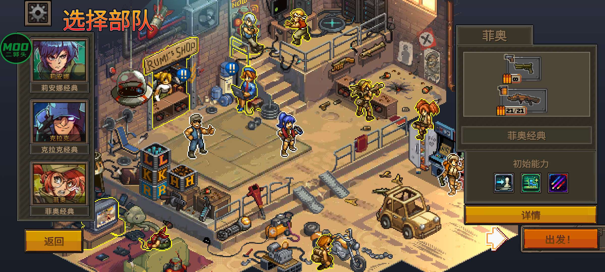 图片[2]-合金弹头战略版2025最新中文版高画质MOD免费下载-锐品游戏库