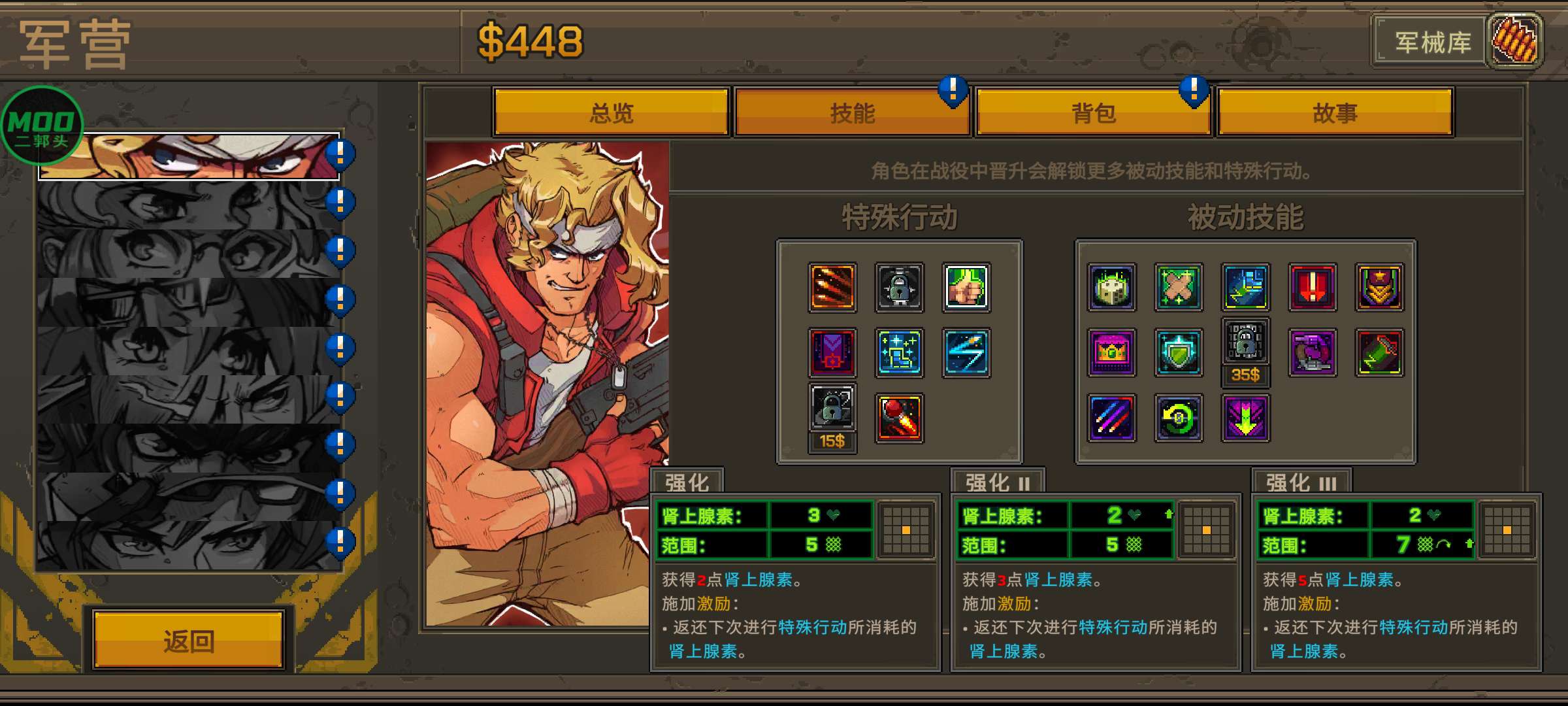 图片[3]-合金弹头战略版2025最新中文版高画质MOD免费下载-锐品游戏库