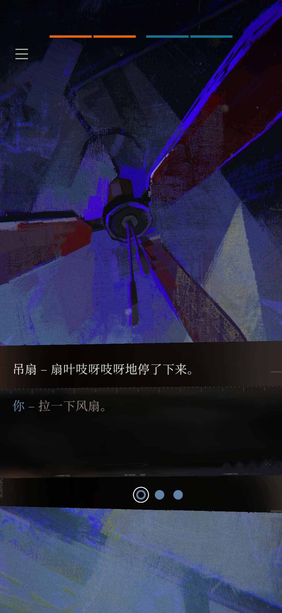 图片[6]-极乐迪斯科手机版v491全章节解锁中文版高自由度侦探RPG免费下载-锐品游戏库