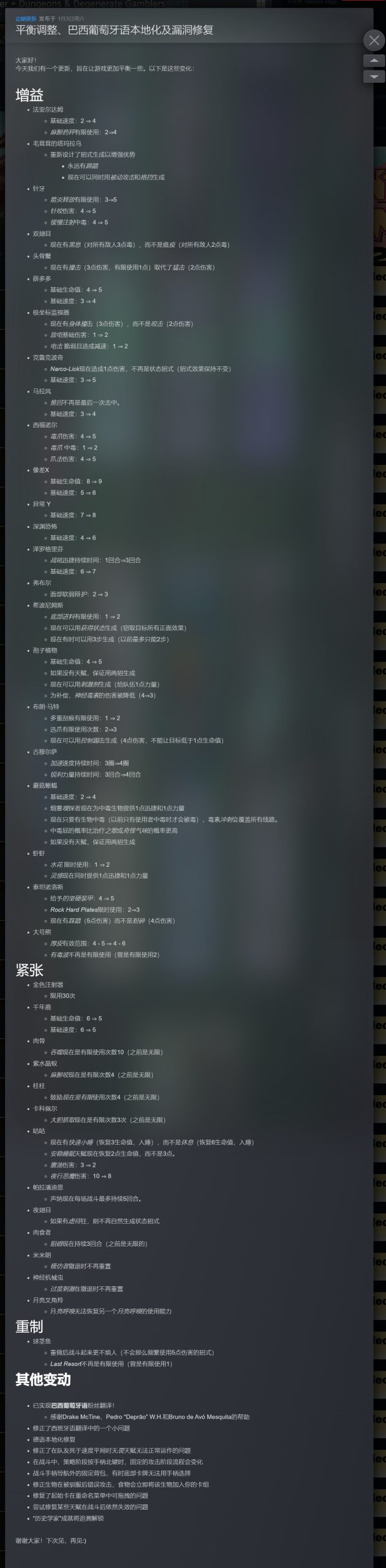 驯牌师Decktamer v1.3.1中文版 回合制Roguelike卡牌捕捉高画质PC免费下载-锐品游戏库