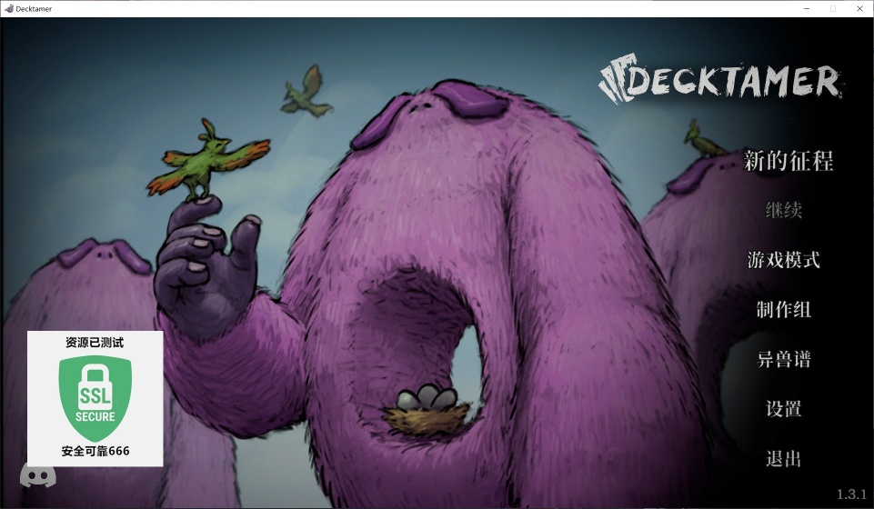 图片[1]-驯牌师Decktamer v1.3.1中文版 回合制Roguelike卡牌捕捉高画质PC免费下载-锐品游戏库