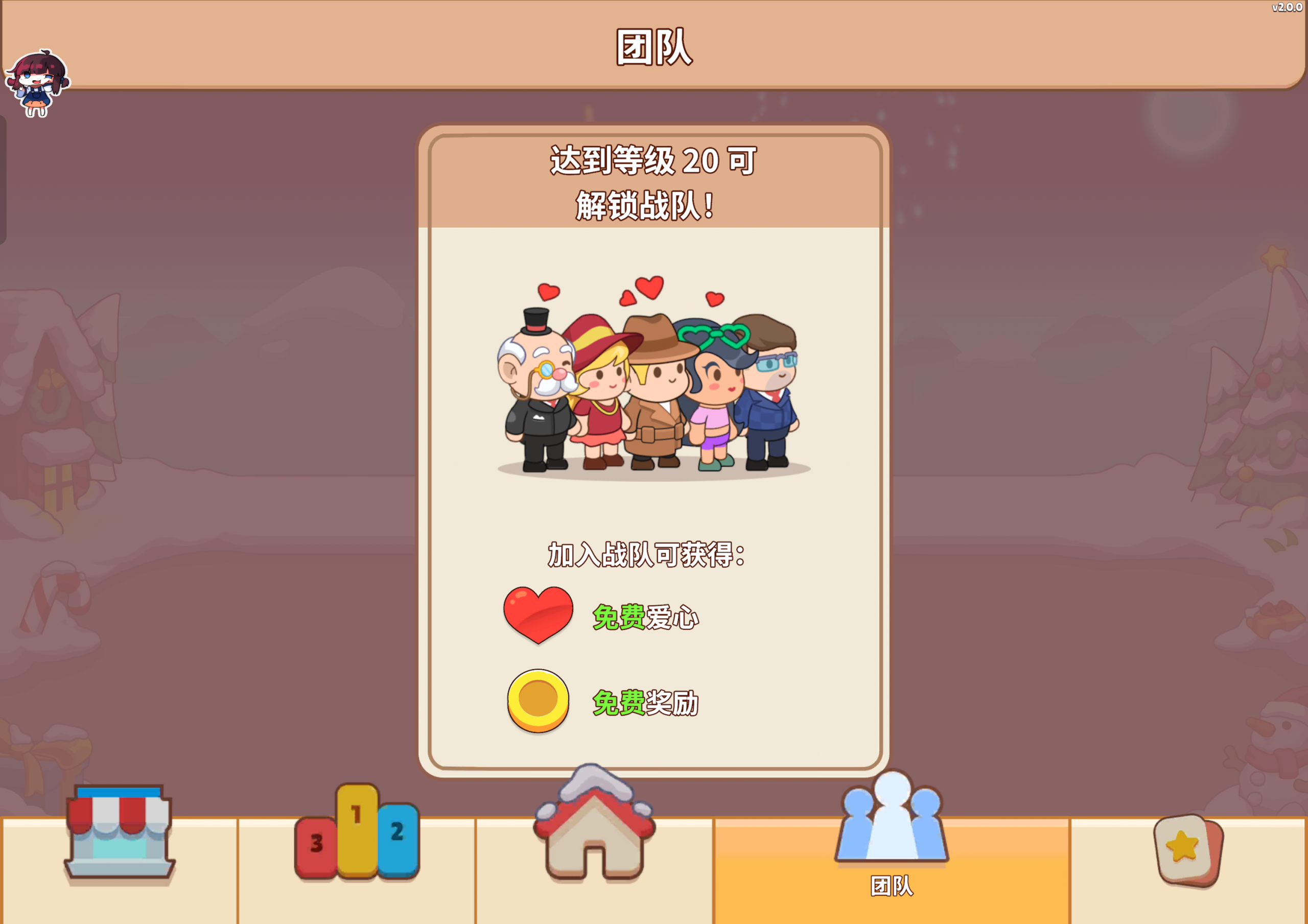 图片[3]-美食滋滋2.0.1中文版三消烧烤手游高画质免费下载-锐品游戏库