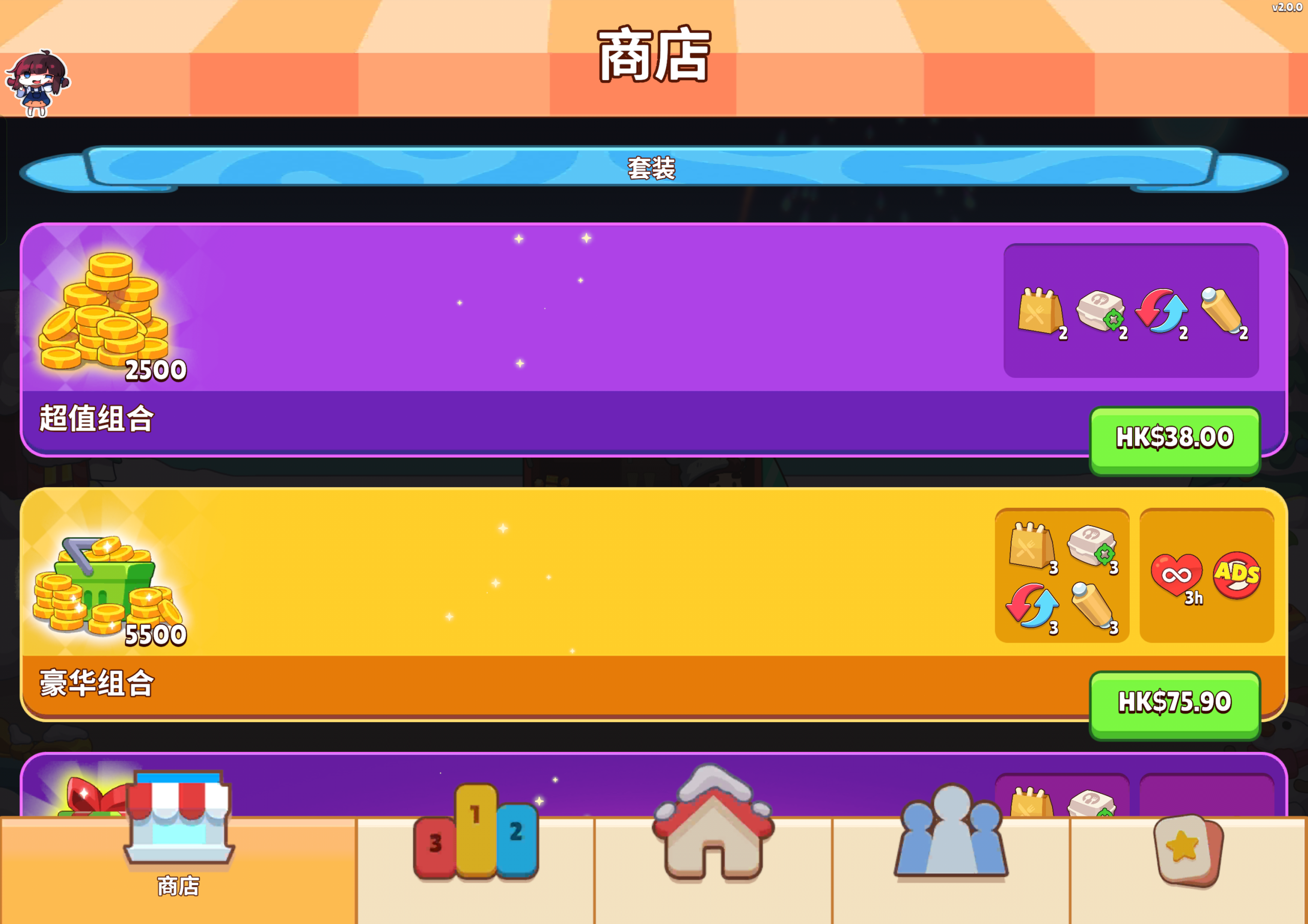 图片[1]-美食滋滋2.0.0中文最新版高画质三消烧烤手游免费下载-锐品游戏库