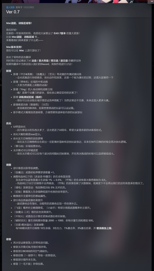 图片[1]-血之诗月之蚀v0.7中文版像素美少女Roguelite横版动作冒险游戏下载-锐品游戏库