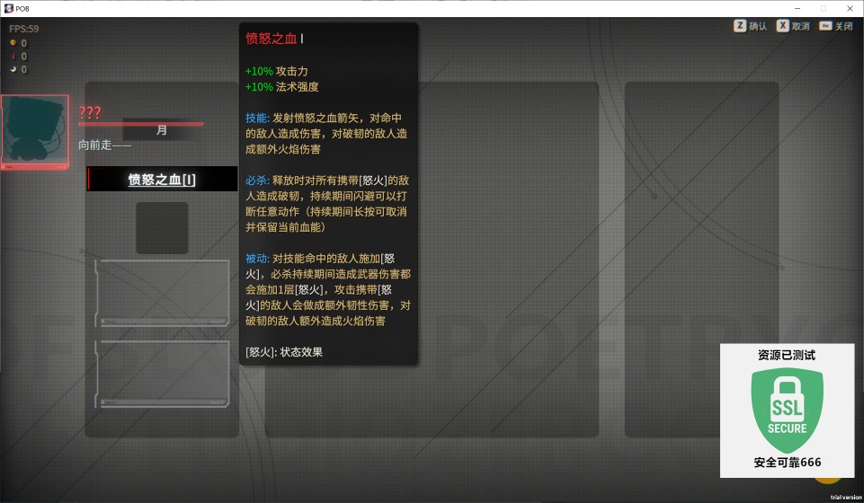 图片[2]-血之诗月之蚀v0.7中文版像素美少女Roguelite横版动作冒险游戏下载-锐品游戏库