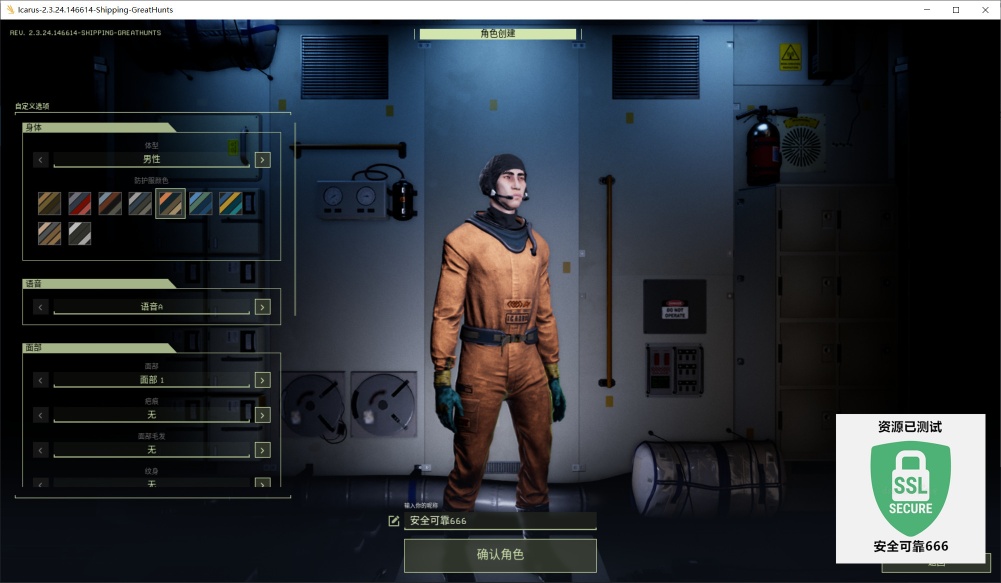 图片[1]-翼星求生ICARUS v2.3.24豪华中文全DLC端游高画质生存建造下载-锐品游戏库