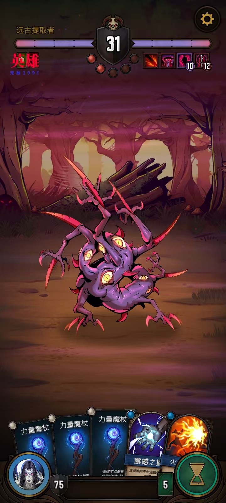 图片[4]-黎明施法者Dawncaster v1.17.002中文版下载 900+卡牌肉鸽策略手游高画质-锐品游戏库