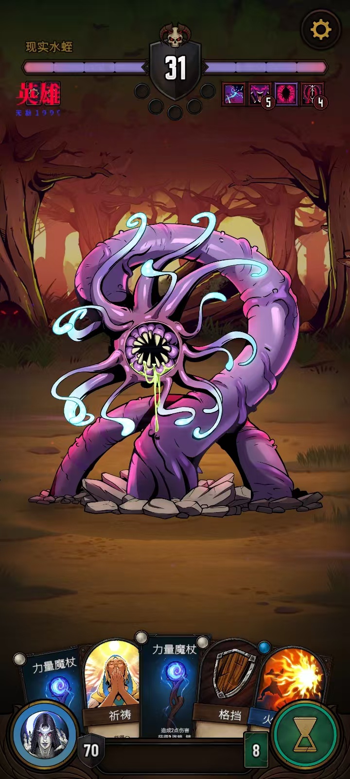 图片[1]-黎明施法者Dawncaster v1.17.002中文版下载 900+卡牌肉鸽策略手游高画质-锐品游戏库