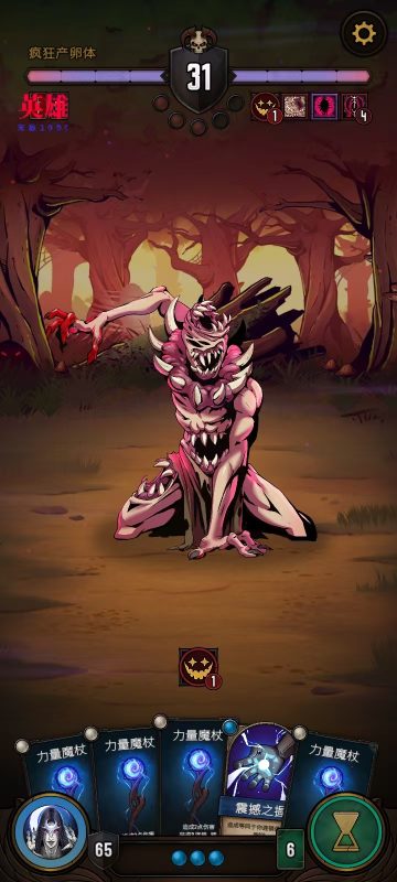 黎明施法者Dawncaster v1.17.002中文版下载 900+卡牌肉鸽策略手游高画质-锐品游戏库