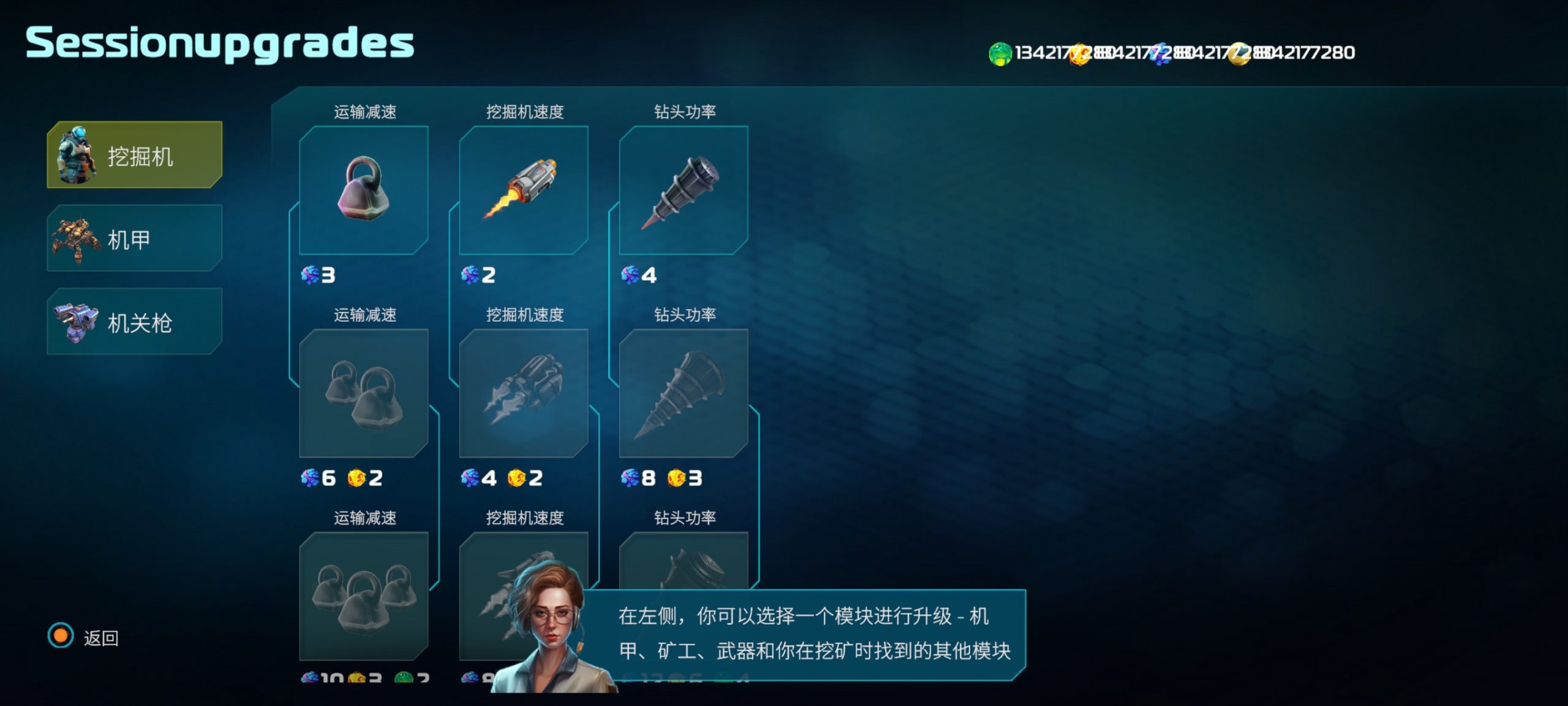 图片[1]-海洋守护者穹顶生存中文最新版下载|Roguelite塔防水下采矿手游-锐品游戏库