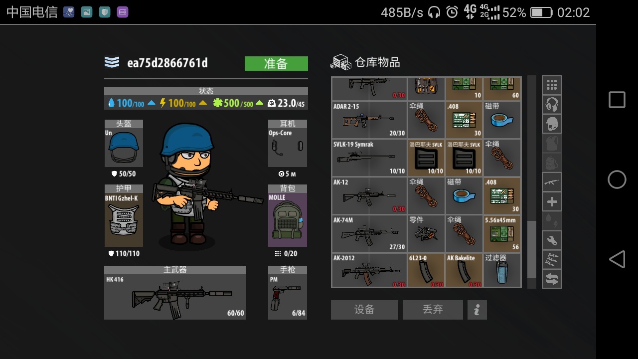 图片[2]-逃离塔科夫2D版V2.424最新中文版下载|高画质生存射击手游-锐品游戏库