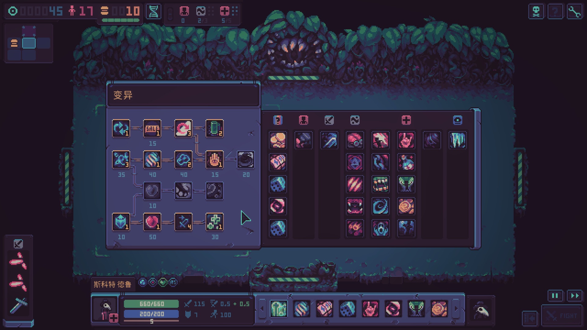 图片[5]-暴君的游戏v1.12.2安卓中文版免费下载|Steam移植策略Roguelike高画质手游-锐品游戏库