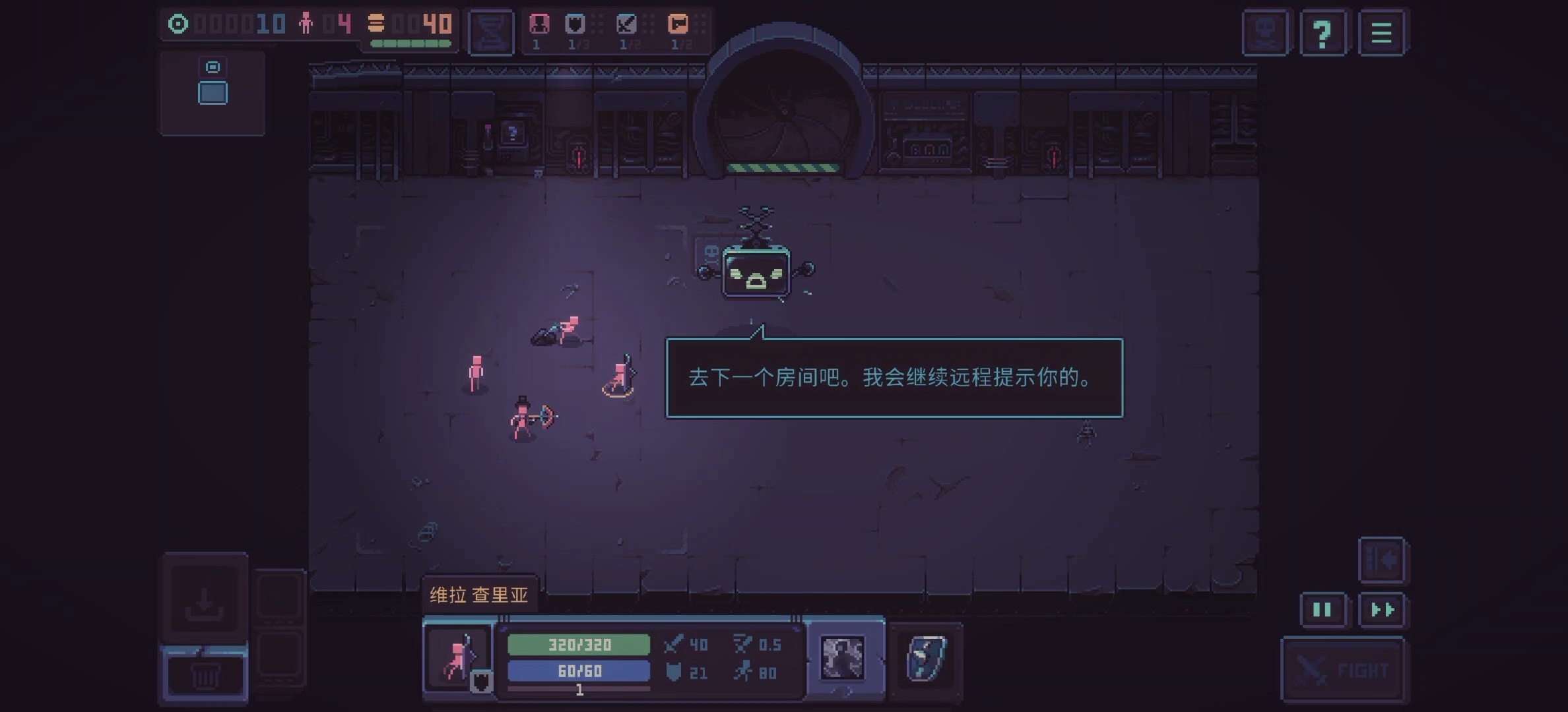 图片[2]-暴君的游戏v1.12.2安卓中文版免费下载|Steam移植策略Roguelike高画质手游-锐品游戏库