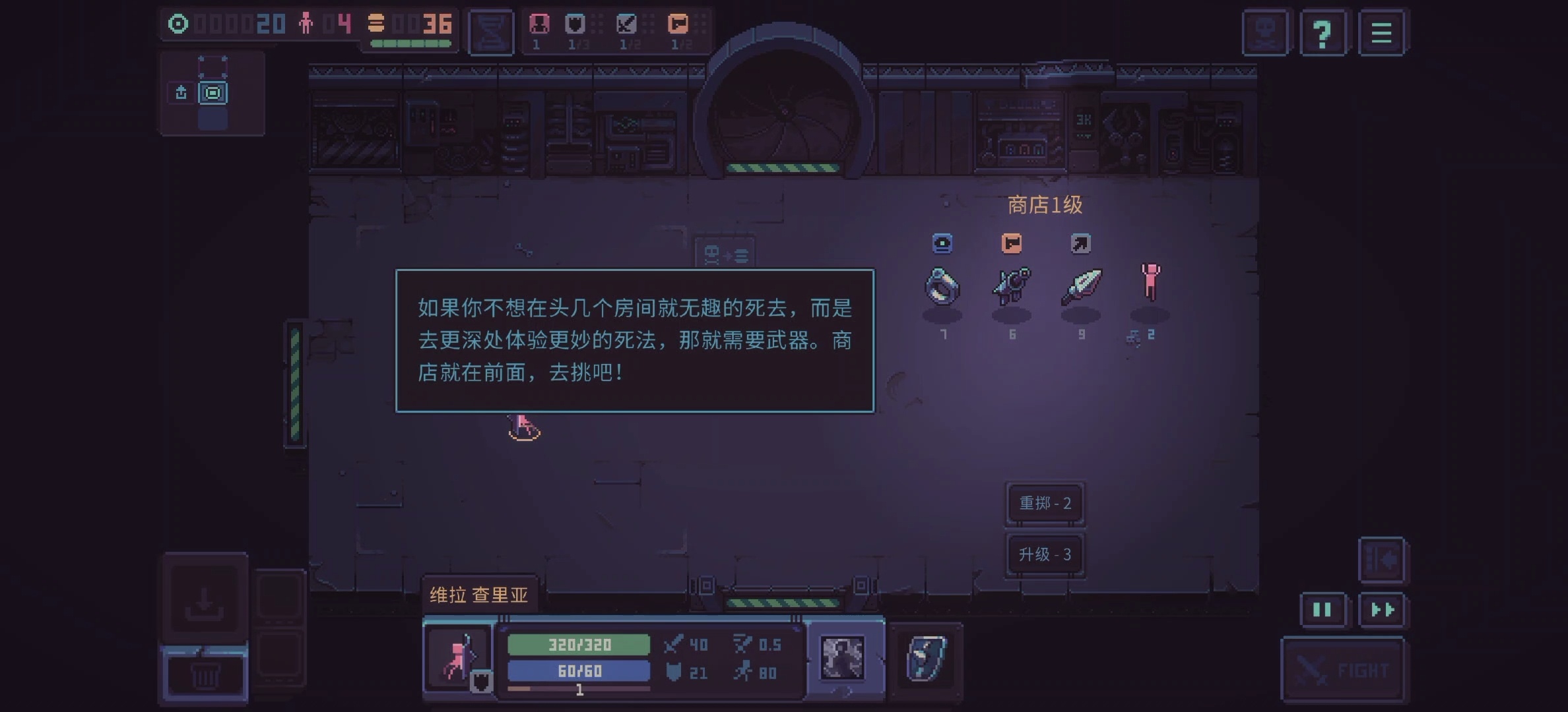 图片[7]-暴君的游戏v1.12.2安卓中文版免费下载|Steam移植策略Roguelike高画质手游-锐品游戏库