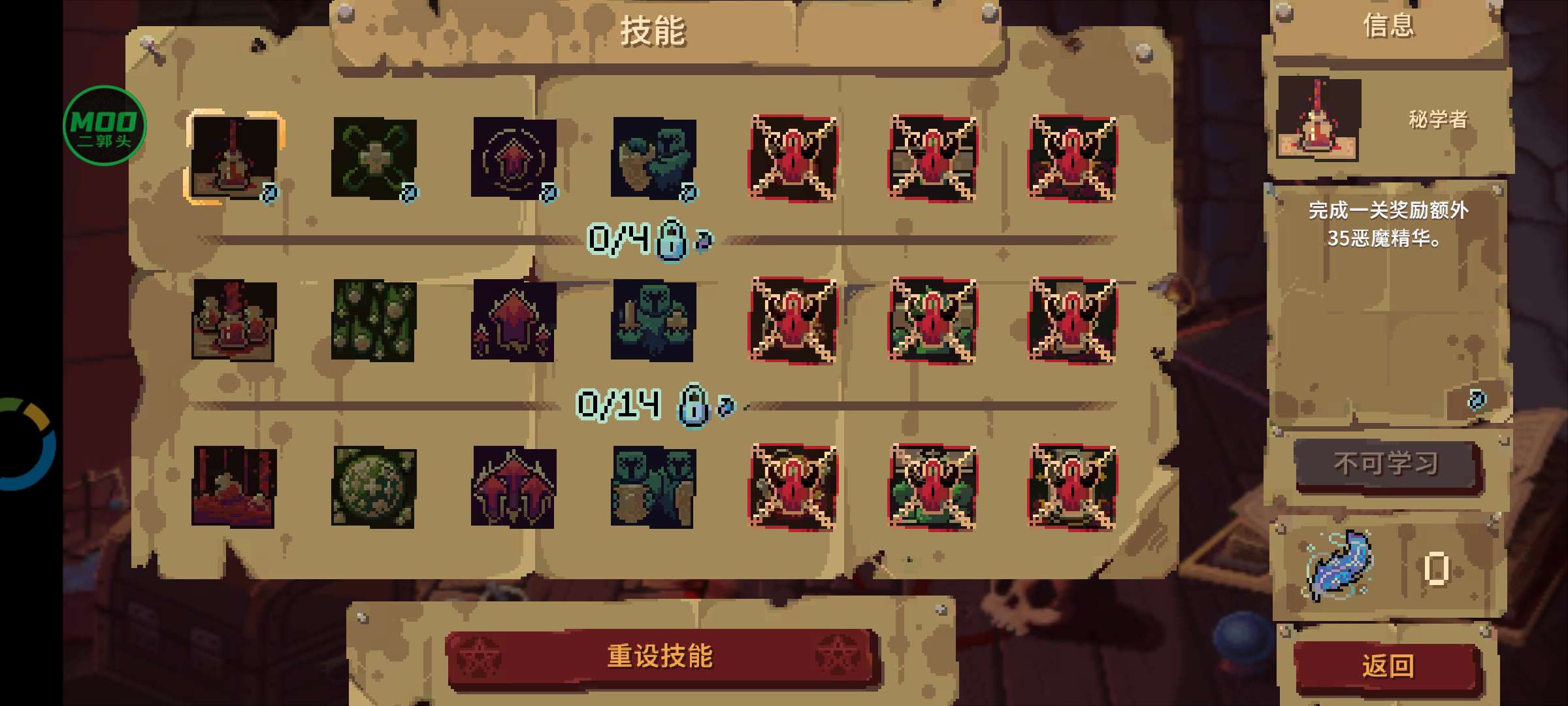 图片[3]-血盟守卫军2最新版安卓高画质策略塔防手游中文免费下载-锐品游戏库