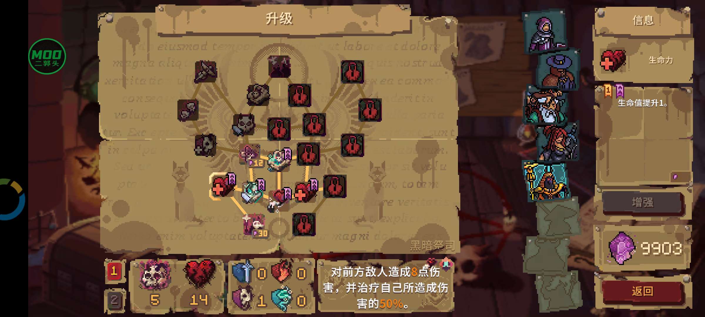 图片[4]-血盟守卫军2最新版安卓高画质策略塔防手游中文免费下载-锐品游戏库