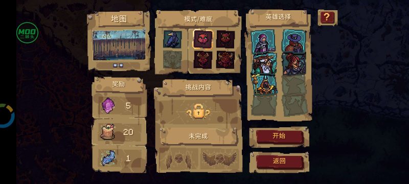 血盟守卫军2最新版安卓高画质策略塔防手游中文免费下载-锐品游戏库