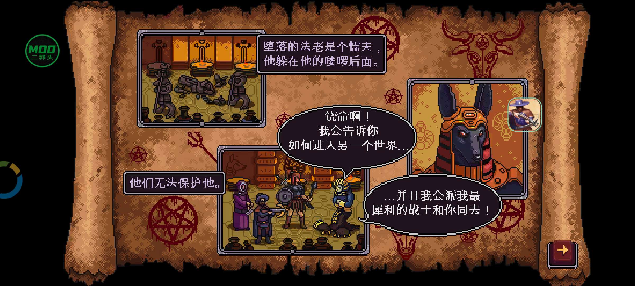 图片[6]-血盟守卫军2最新版安卓高画质策略塔防手游中文免费下载-锐品游戏库