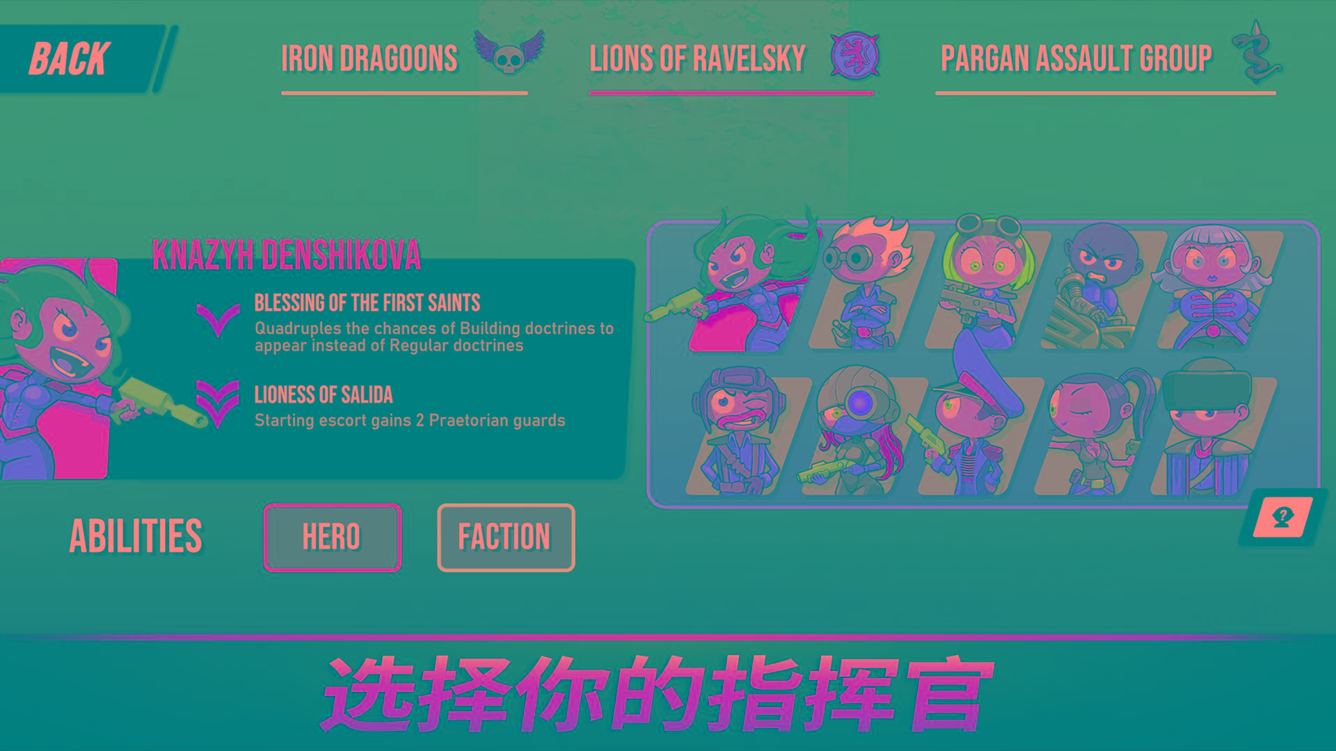 图片[2]-塔之统治最新版v1.2027中文版下载|策略塔防+地形编辑无限重玩-锐品游戏库