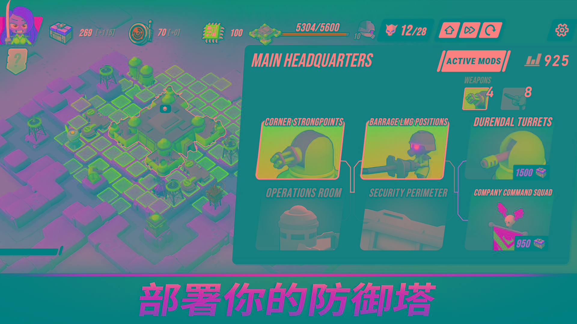 图片[3]-塔之统治1.2036中文版高画质策略塔防手游最新下载-锐品游戏库