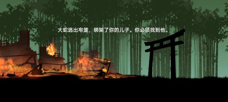 忍者岚v1.9中文版高画质横版动作冒险手游免费下载-锐品游戏库