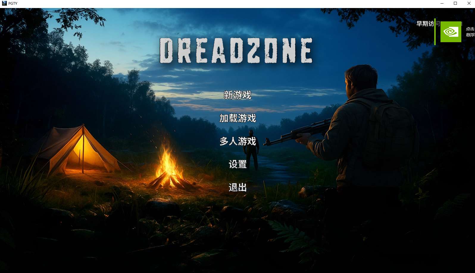 图片[3]-恐惧地带DREADZONE v1.5.8.1中文版联机生存冒险高画质下载-锐品游戏库