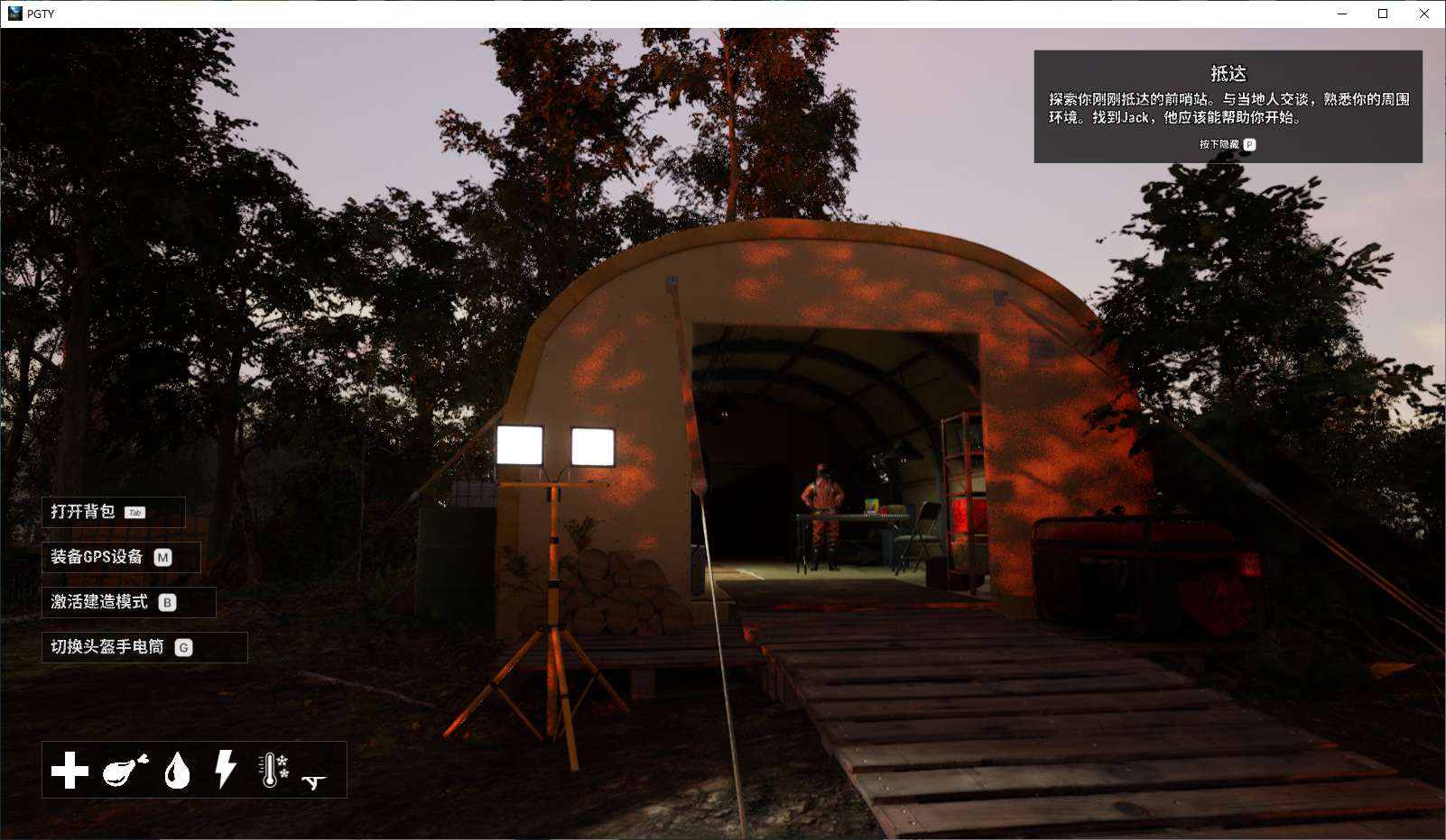 图片[1]-恐惧地带DREADZONE v1.5.8.1中文版联机生存冒险高画质下载-锐品游戏库