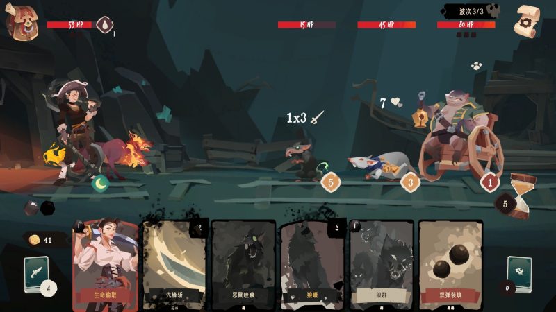 航海奇闻2传承v0.7.6中文版高画质Roguelike卡牌游戏免费下载-锐品游戏库