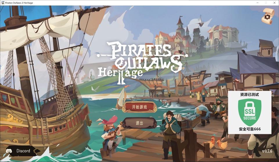 图片[3]-航海奇闻2传承v0.7.6中文版高画质Roguelike卡牌游戏免费下载-锐品游戏库