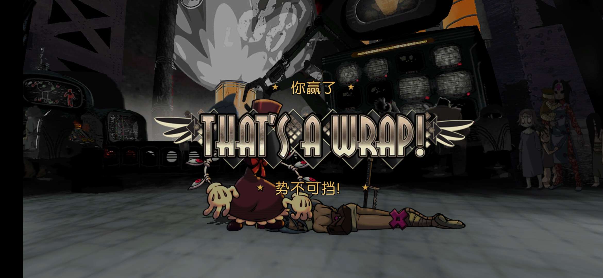 图片[4]-骷髅女孩Skullgirls v8.2.0中文版高画质2D横版格斗手游免费下载-锐品游戏库