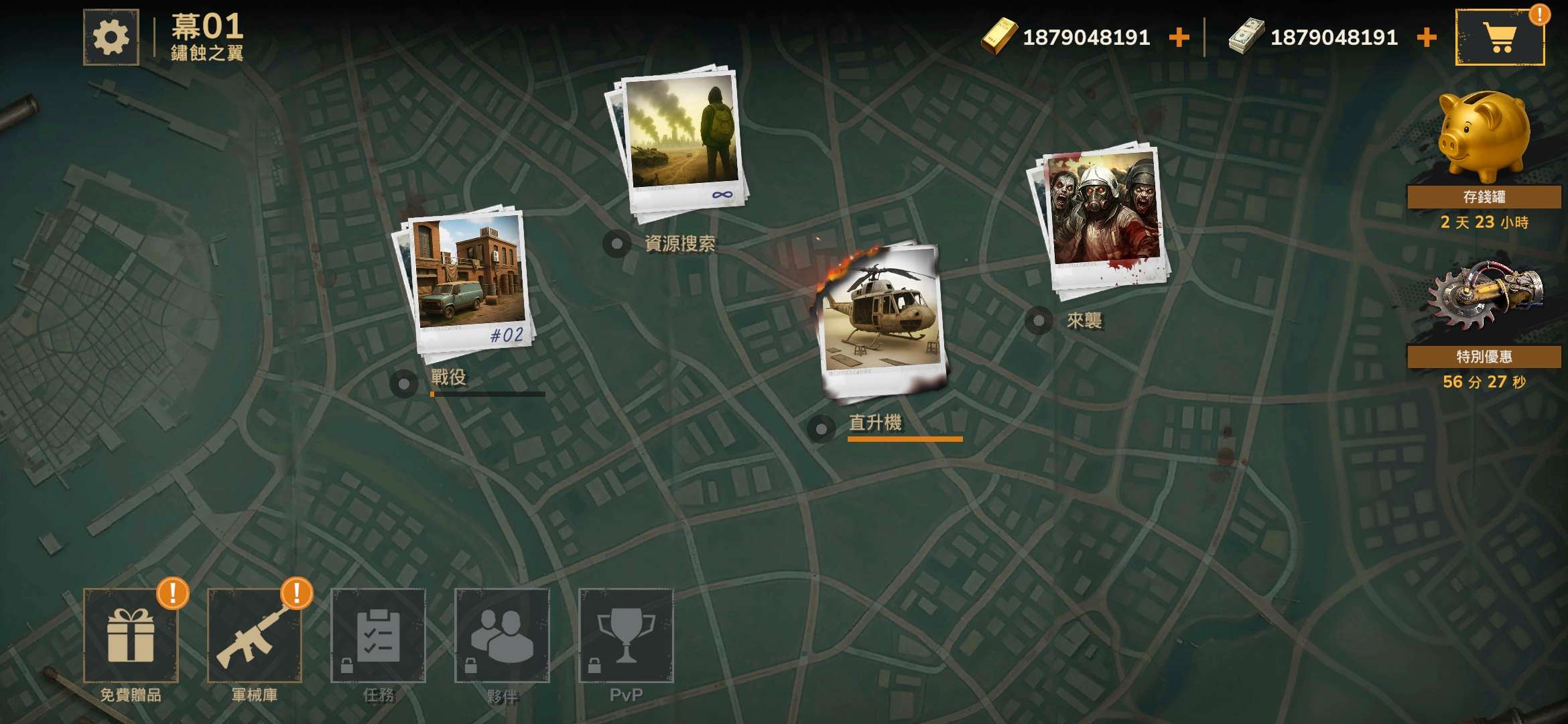 图片[4]-僵尸港湾v1.1.4中文版离线FPS高画质生存射击手游免费下载-锐品游戏库