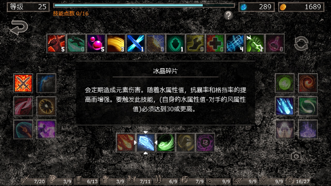 图片[1]-Hole of Abaddon暗黑RPG v1.8h中文版高画质地牢冒险手游免费下载-锐品游戏库